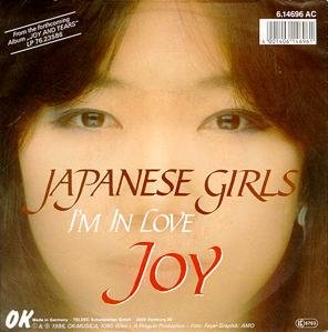 Maxi "Japanese Girl"